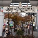 문화의거리1 이미지