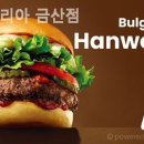 롯데리아금산점 네이버블로그