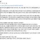 RE : 장예찬 "지구상의 동물은 사라져야 하고, 나는 라이언 긱스 같은 짐승이 되겠다." 이미지