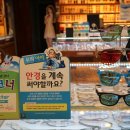 안경매니져 우송대점 네이버블로그