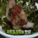 돼지충전소 이미지