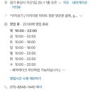 오르케이크
