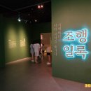 부산여행 아이와 함께 해양클러스터 국립해양박물관 아쿠아리움