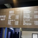 정육감이다웃