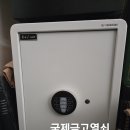곡성-010 | KJ금고 수리 후기