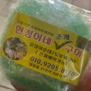 현정이네 조개구이 이미지