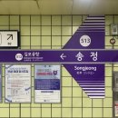 헤이뭉치 | Ep.04 2025 정준일 오케스트라 콘서트 “THE LIGHT” [250418 셋리스트 포함]