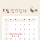 별가람정신건강의학과의원 이미지