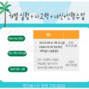 A+과학나라 이미지
