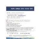 보배섬