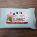 요술가위미용실 네이버블로그