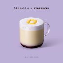 세신인창종합상가 | 프렌즈 얼그레이 베리티 핫, 아이스 둘 다 맛본 후기!(스타벅스 구리인창DT점 +주차 팁)