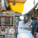 보수동책방골목거리 이미지