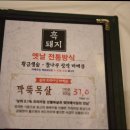 초유달 이미지