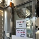 국시집 | [의정부 웨이팅 찐맛집] &#39;국시집 밀가마&#39; 내돈내산 손칼국수 후기