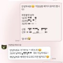 케이피드 | [W 08] 제주 스냅 사진 예약하기 / 가담항설&amp;케이살롱 예약 후기