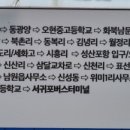 버스정류소_신산리 이미지