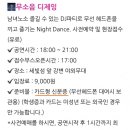 추락주의 이미지