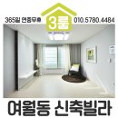 까치울약국 이미지