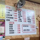 [ 경기광주 맛집 추_천 : 삼일생고기 / 시골마을솥단지삼겹살👍😋 ]
