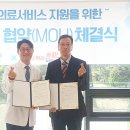 가락본동주민센터 이미지