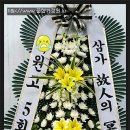 세명병원장례식장 이미지