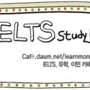 [IELTS자료/아이엘츠자료] IELTS 시험에 자주 나오는 어휘 이미지