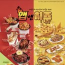 쿠우쿠우 용인점 이미지