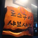 잘미농원 티스토리