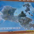 제 26차 정기산행(2012.2.4.토, 08시출발)대각산(새만금방조제) 이미지