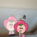 오성전업사
