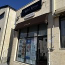 태전동2길 이미지