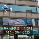 수카센타 네이버블로그