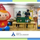 부송원광어린이집 이미지