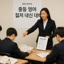 위즈영어교습소 - 송파구 백제고분로28길 10 | 위즈영어교습소