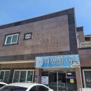 대영장어 이미지