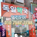 전주열린약국 이미지