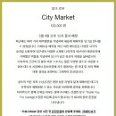로우시티