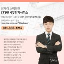 세무사김대현사무소 이미지