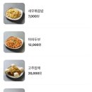 숲양꼬치 이미지