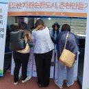 강원환경 이미지