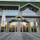 미사고봉손칼국수 - 강동구 구천면로 237-1 | [하남 스타필드 근처 맛집] 박승광해물손칼국수 하남미사점 후기