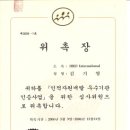 인천기계직업전문학원 이미지