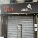 3박 5일 홍콩여행 4일차 - Homey Dumpling 피스타치오치즈케이크, 웨이팅 / shop at years 홍콩 소품샵...