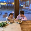 청담황토한옥3