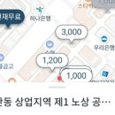 뉴코아아울렛 주차장 입구 이미지