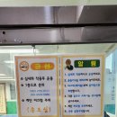 금성탁구장