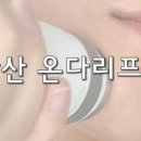 고아라헤어&피부샵