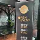 블랙문 이미지