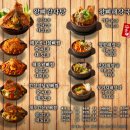 관평동 맛집 본가왕뼈감자탕 대전 최초 냉모밀뼈카츠 후기